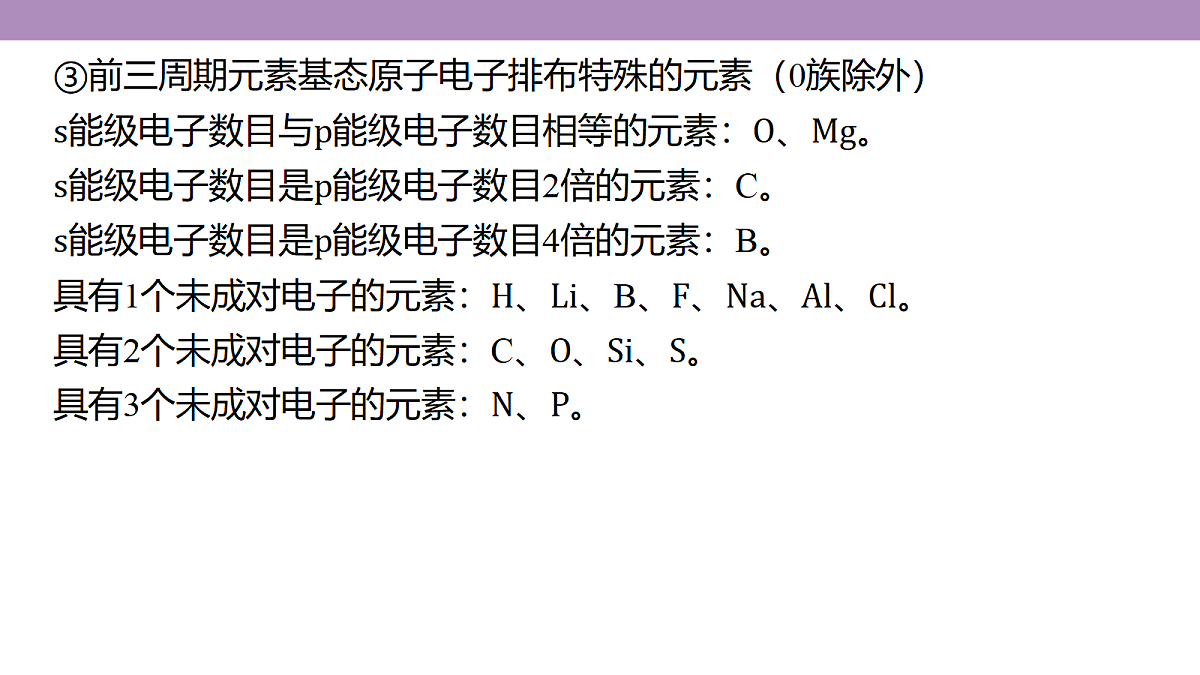 18189920第7页