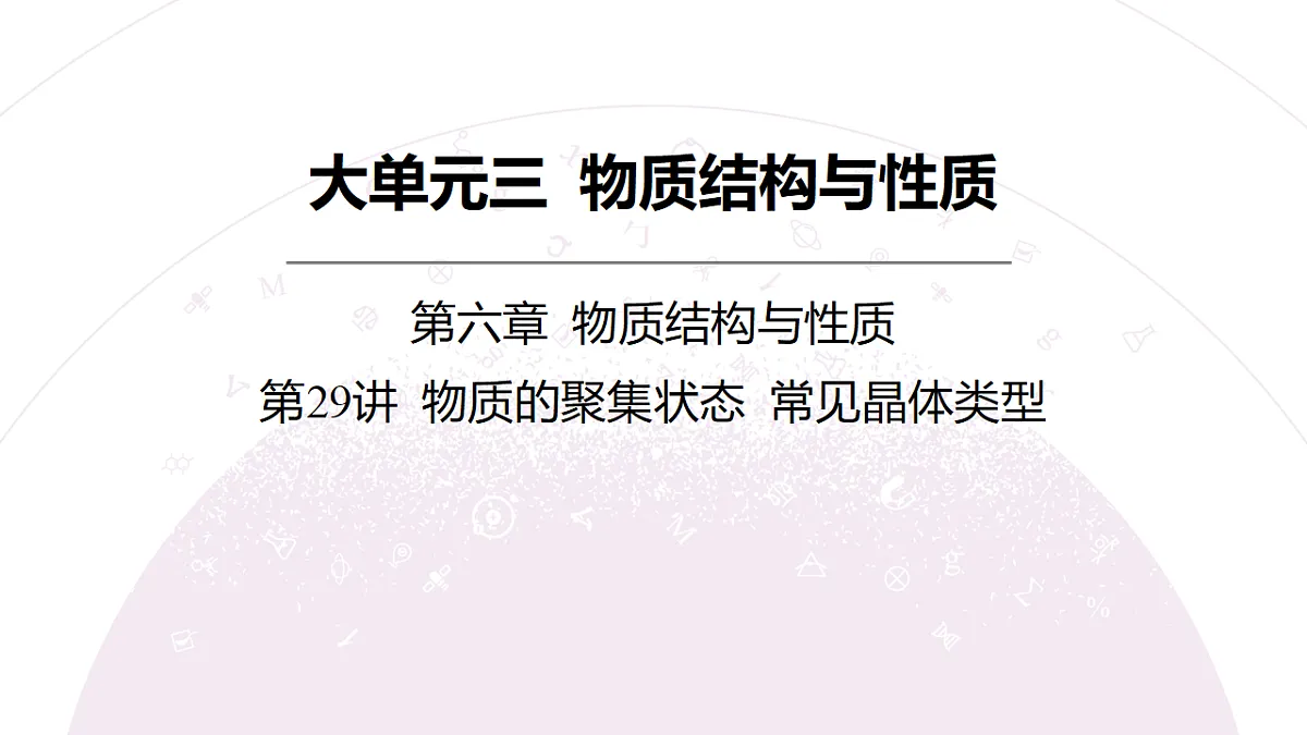 18189925第3页