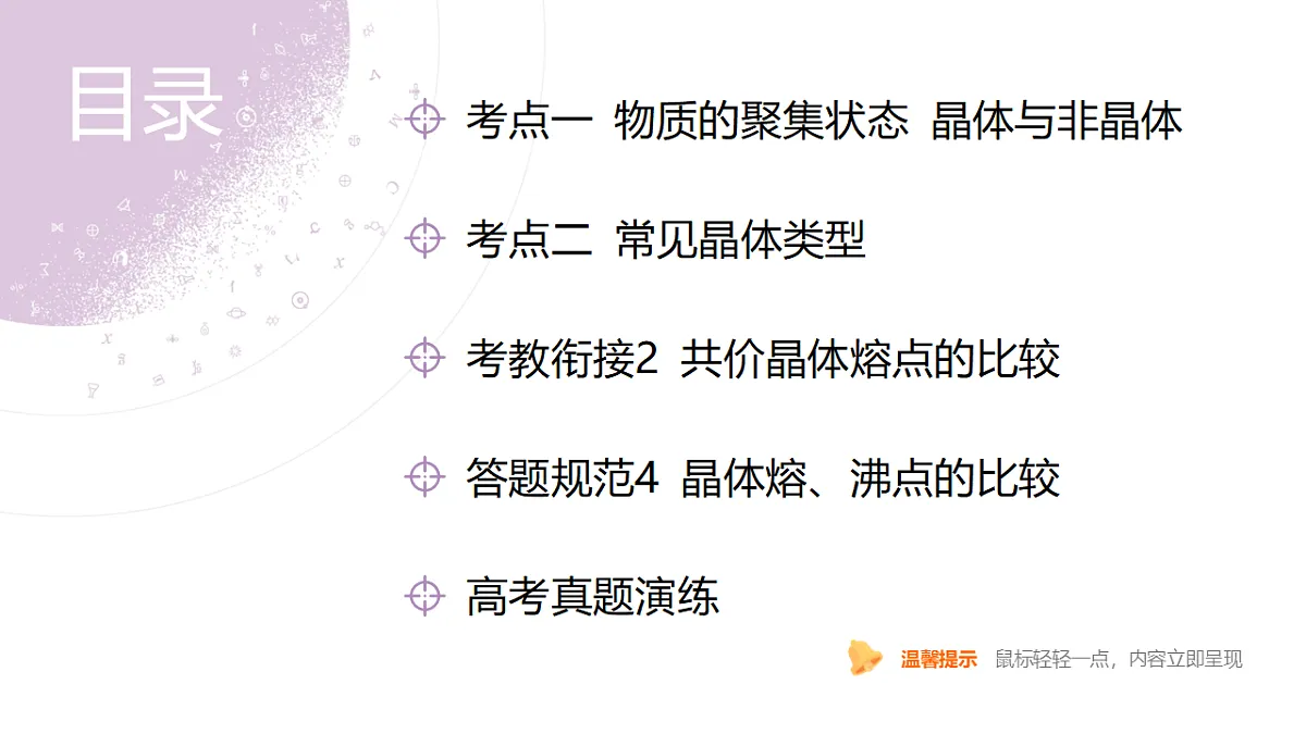 18189925第4页