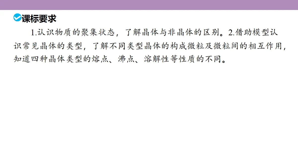 18189925第5页