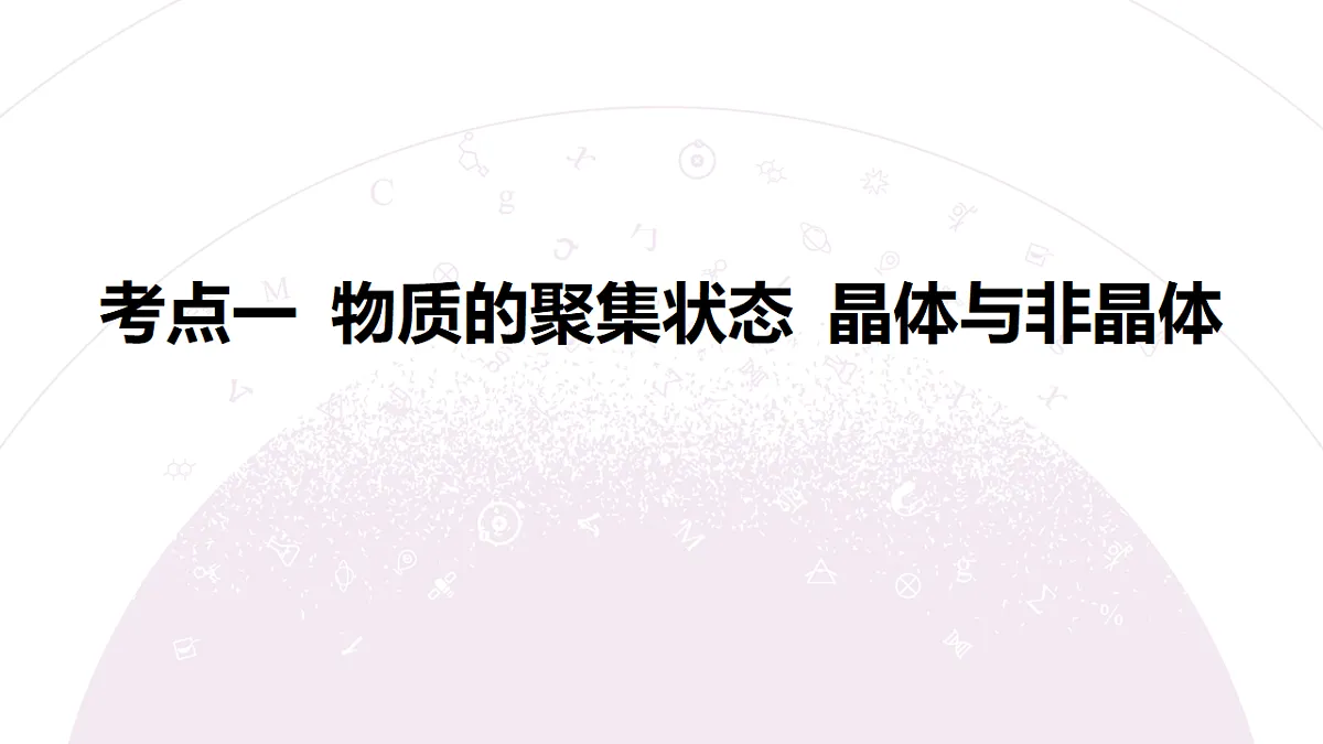 18189925第6页