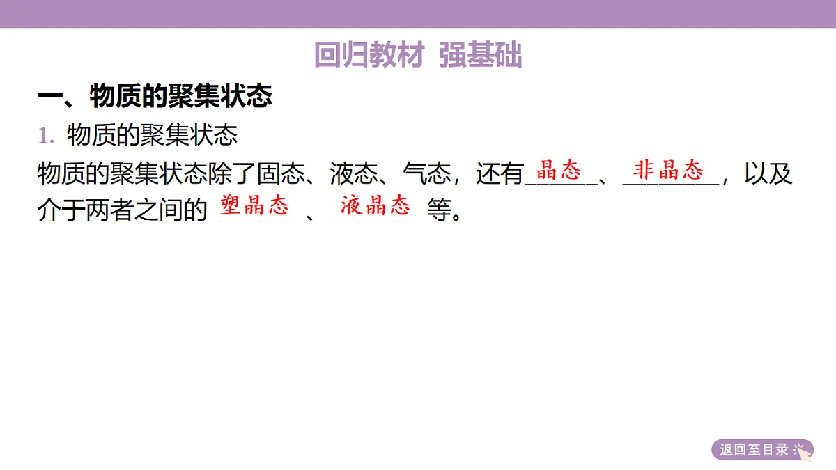 18189925第7页