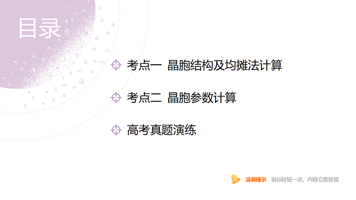 18189926第4页