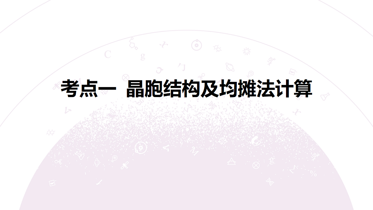 18189926第6页
