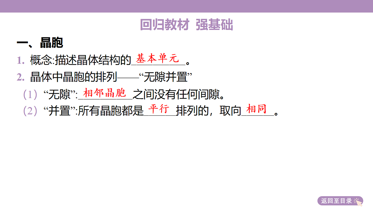 18189926第7页