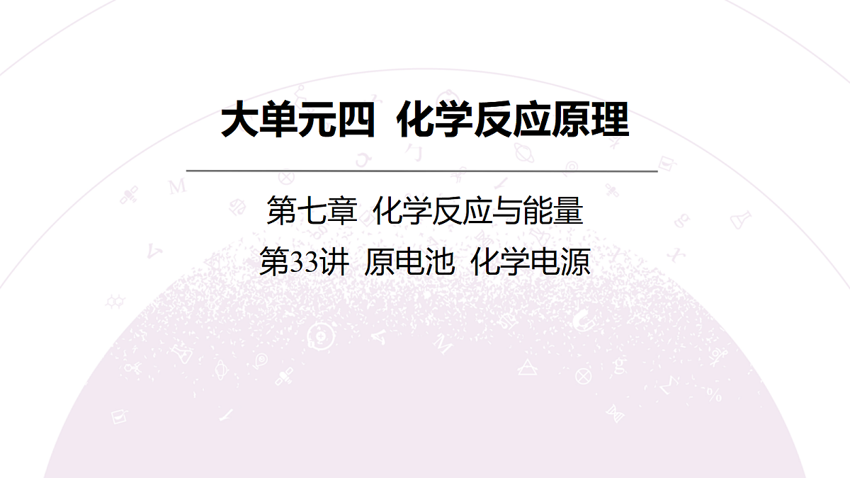 18189930第3页