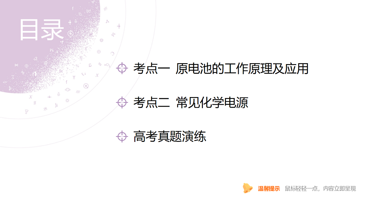18189930第4页