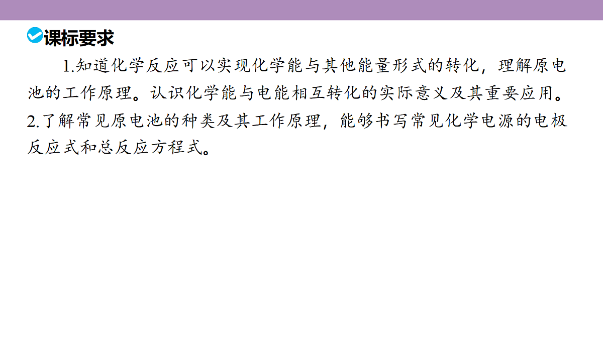 18189930第5页