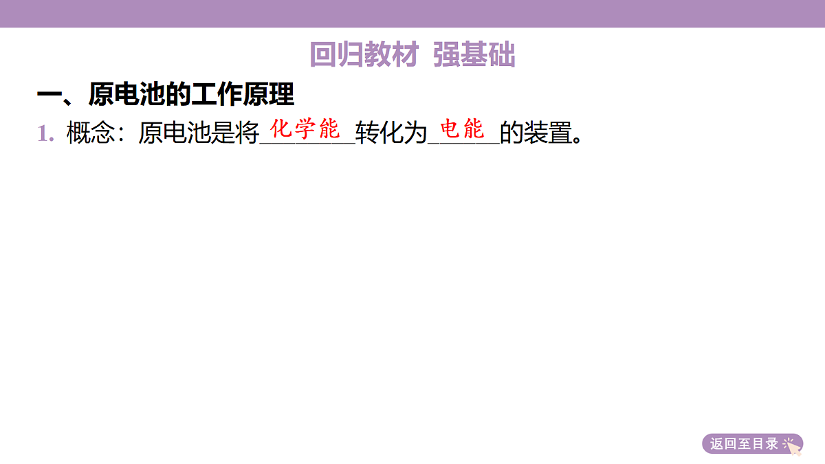 18189930第7页
