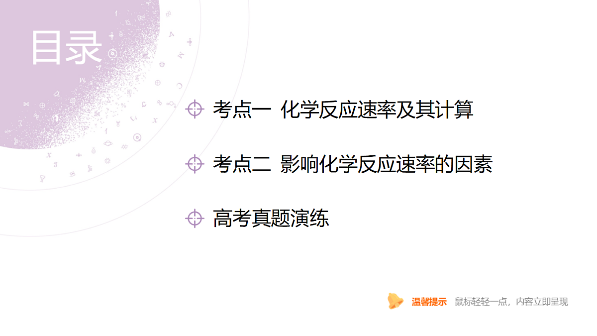 18189934第4页