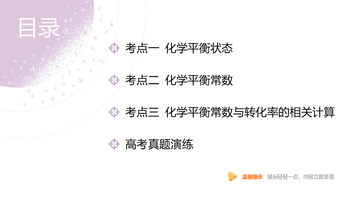 18189936第4页