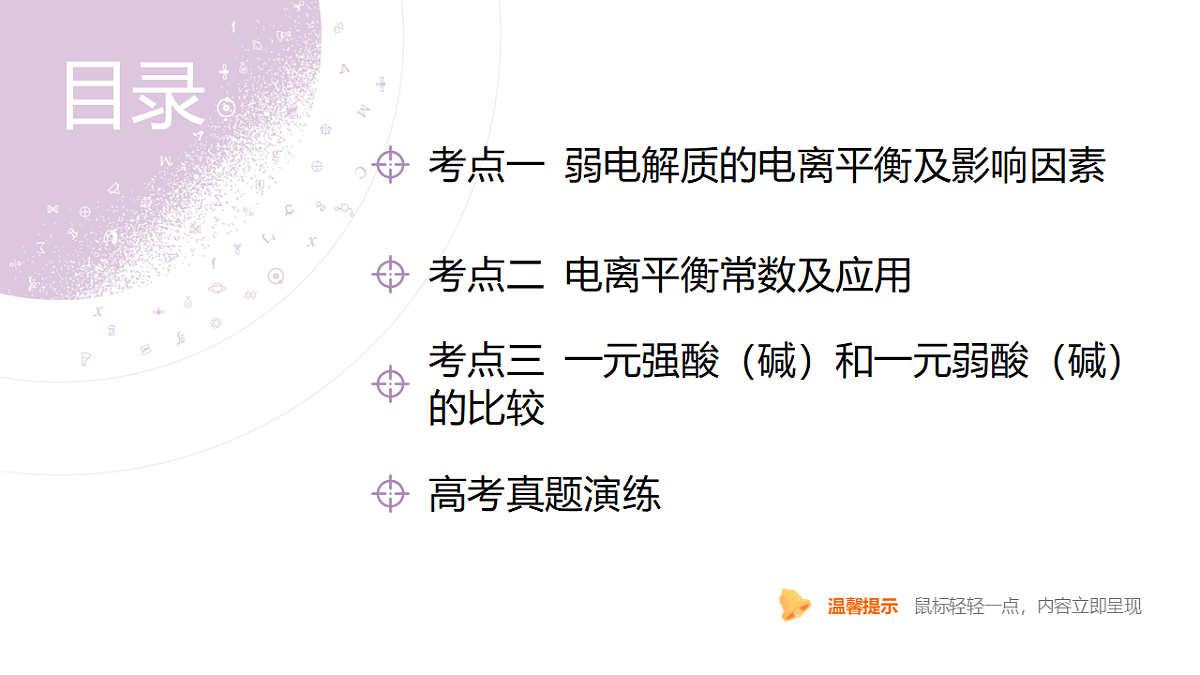 18189963第4页