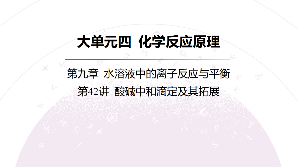 18189967第3页