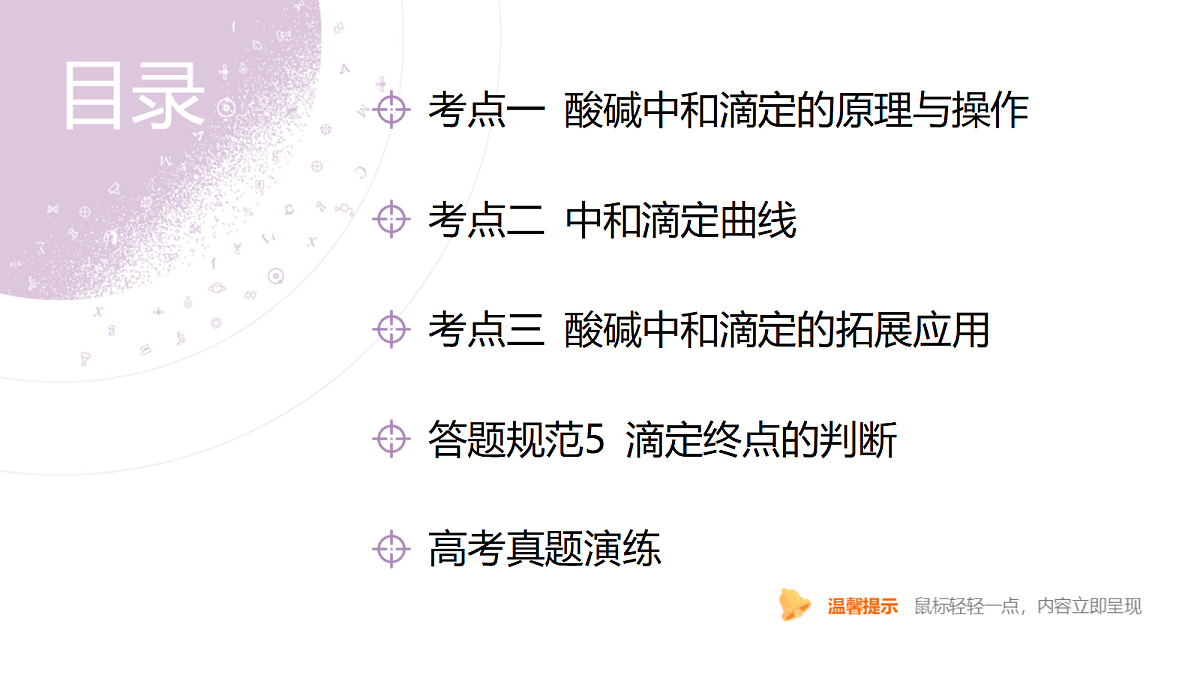 18189967第4页