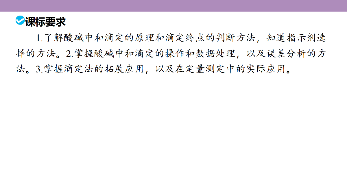 18189967第5页