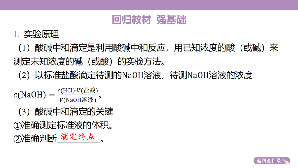 18189967第7页