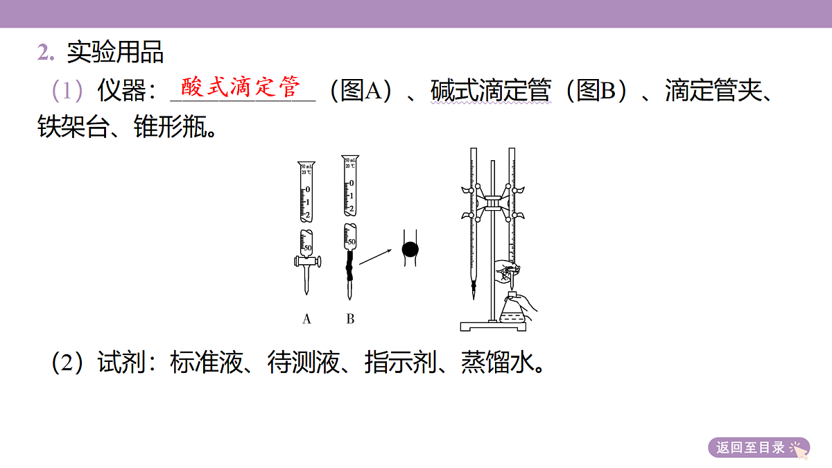 18189967第8页