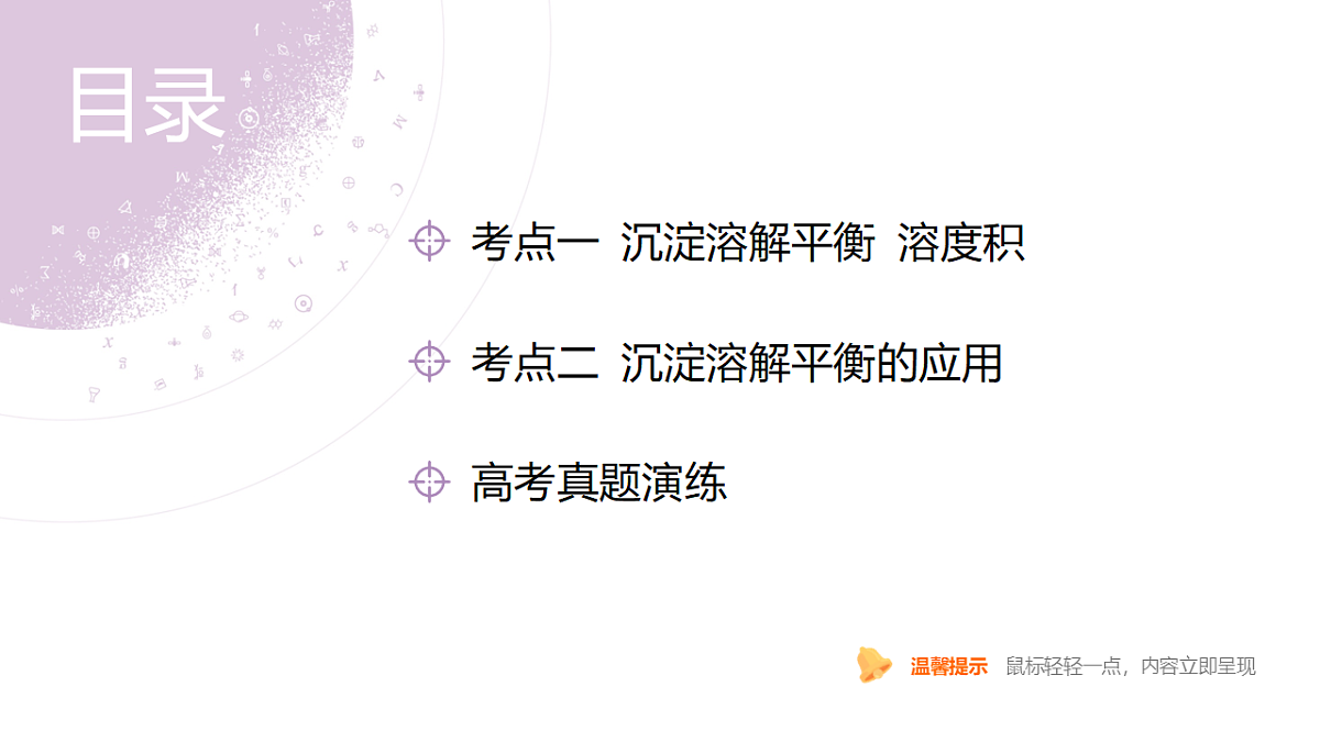 18189970第4页