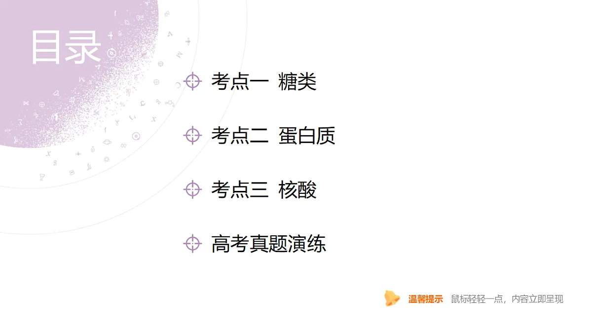 18189979第4页