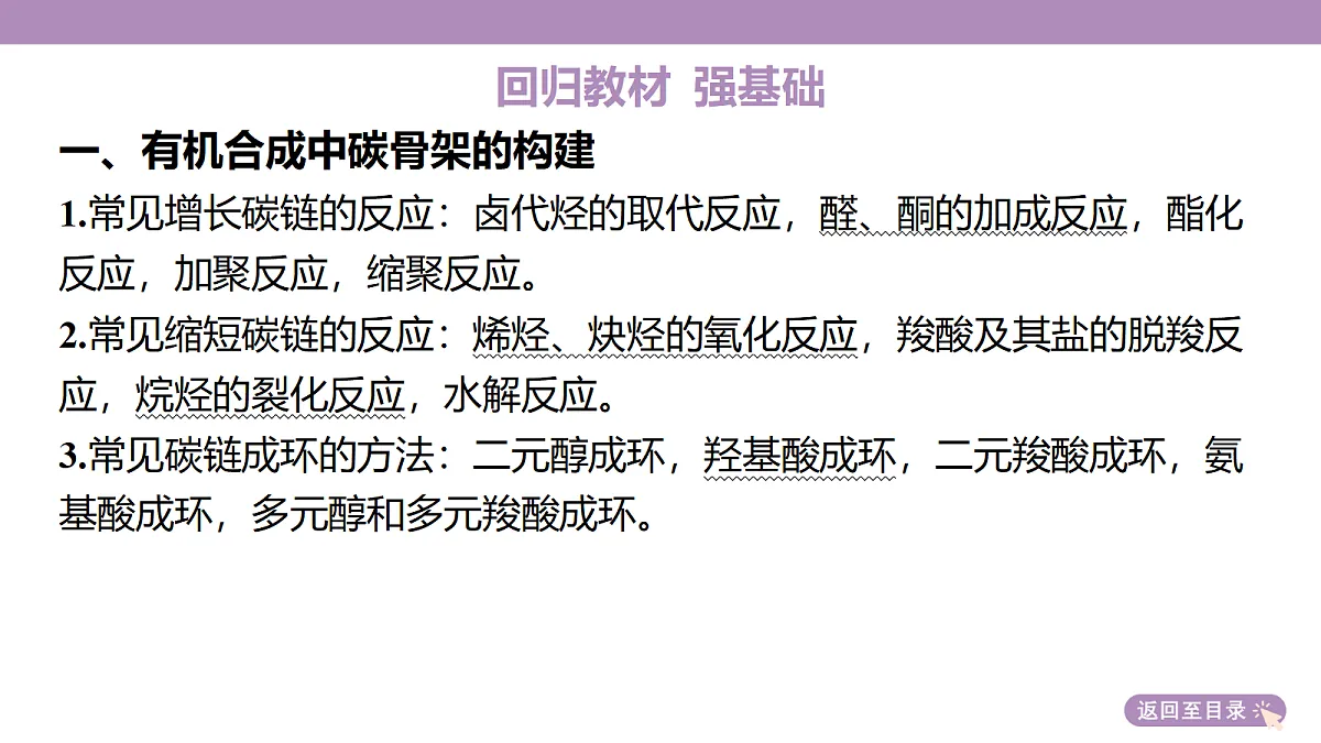 18189981第7页