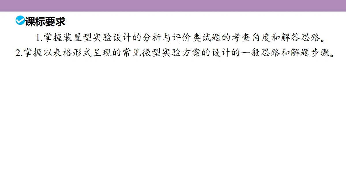 18189983第5页