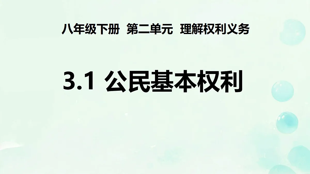 18189989第2页