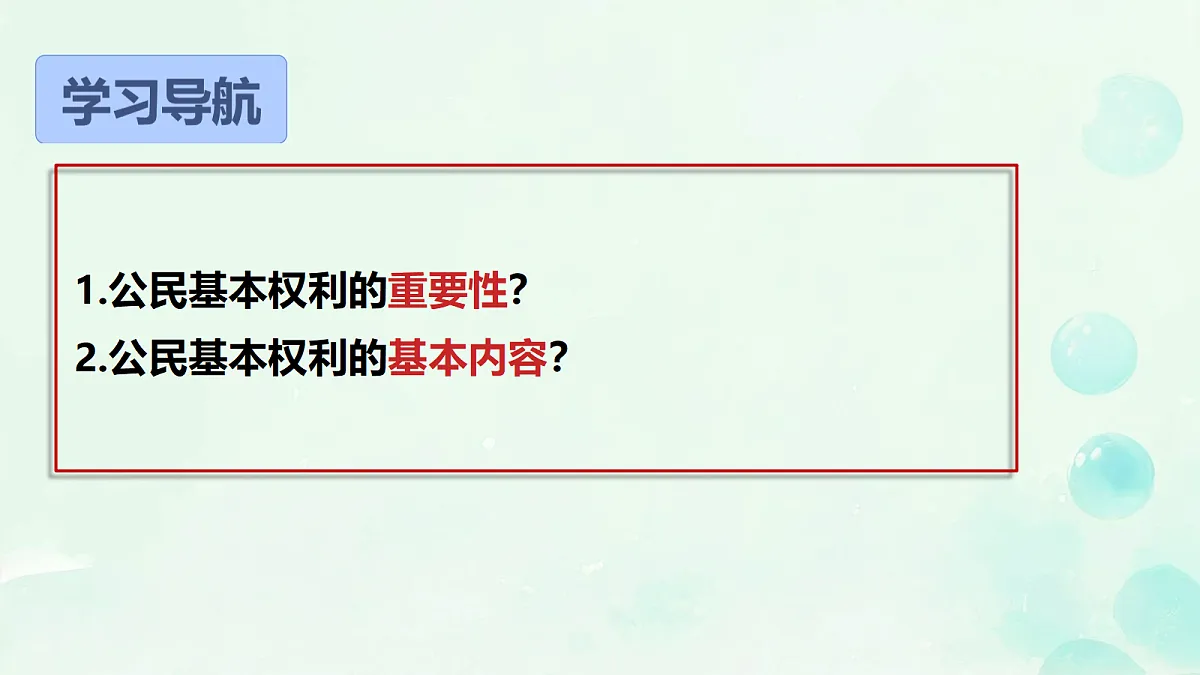 18189989第3页