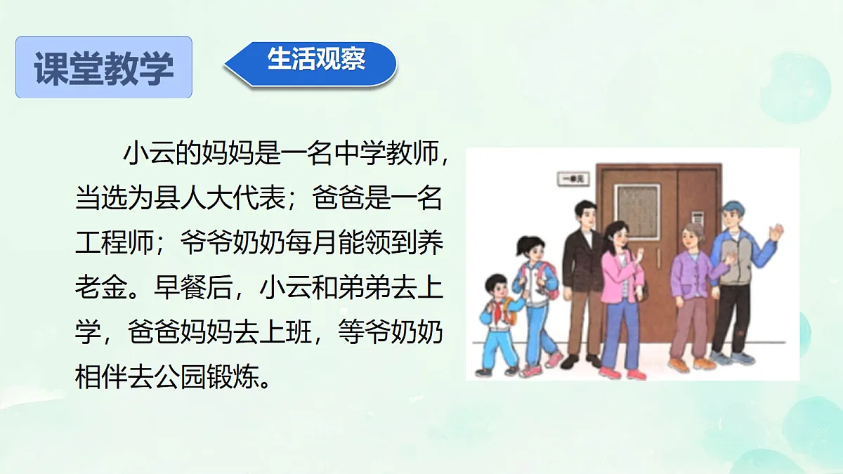 18189989第4页