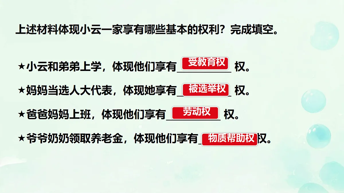 18189989第5页
