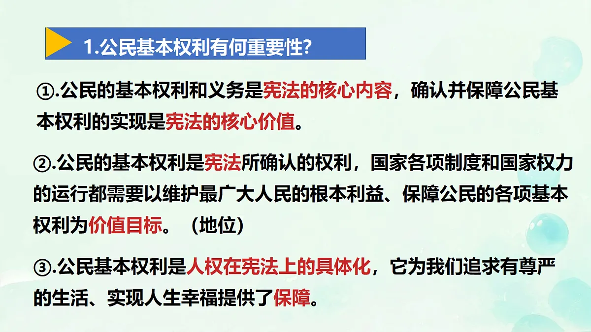 18189989第6页