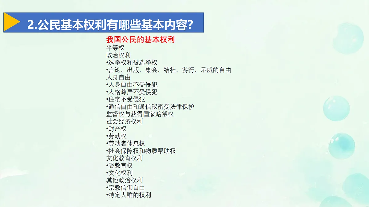 18189989第7页