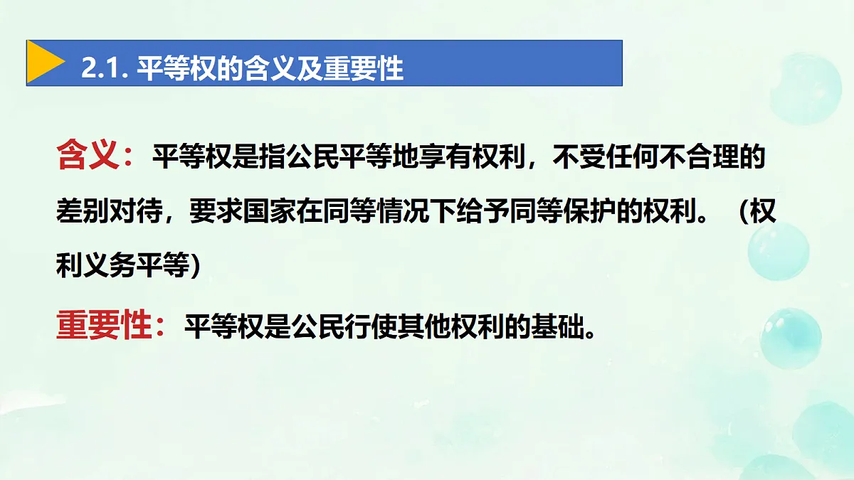 18189989第8页