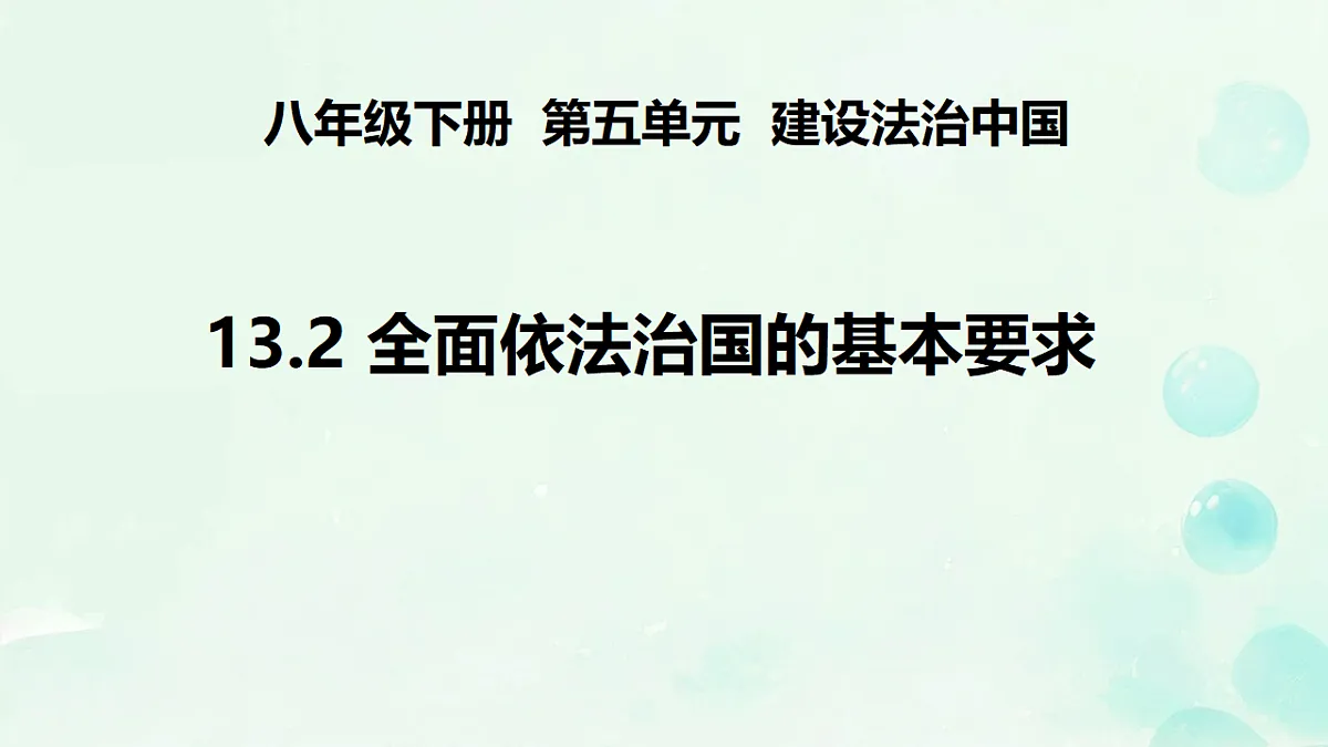 18189992第2页