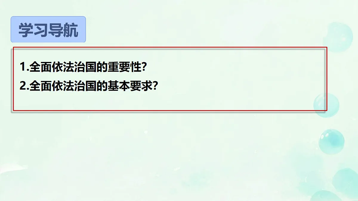 18189992第3页