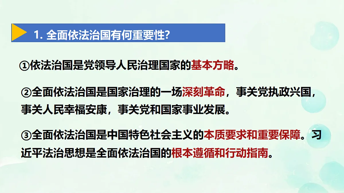 18189992第5页