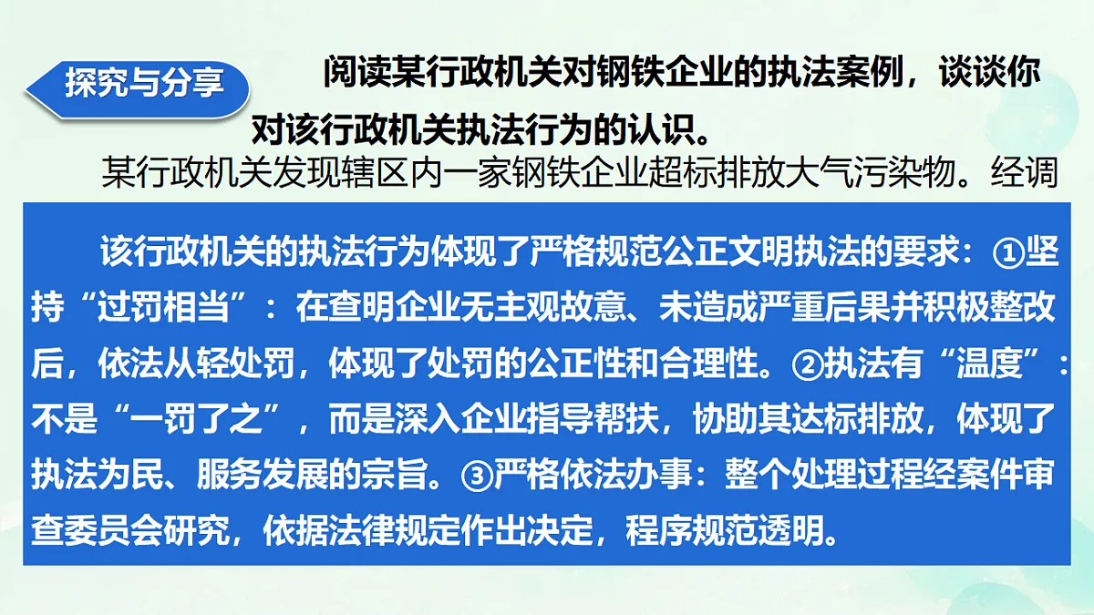 18189992第8页