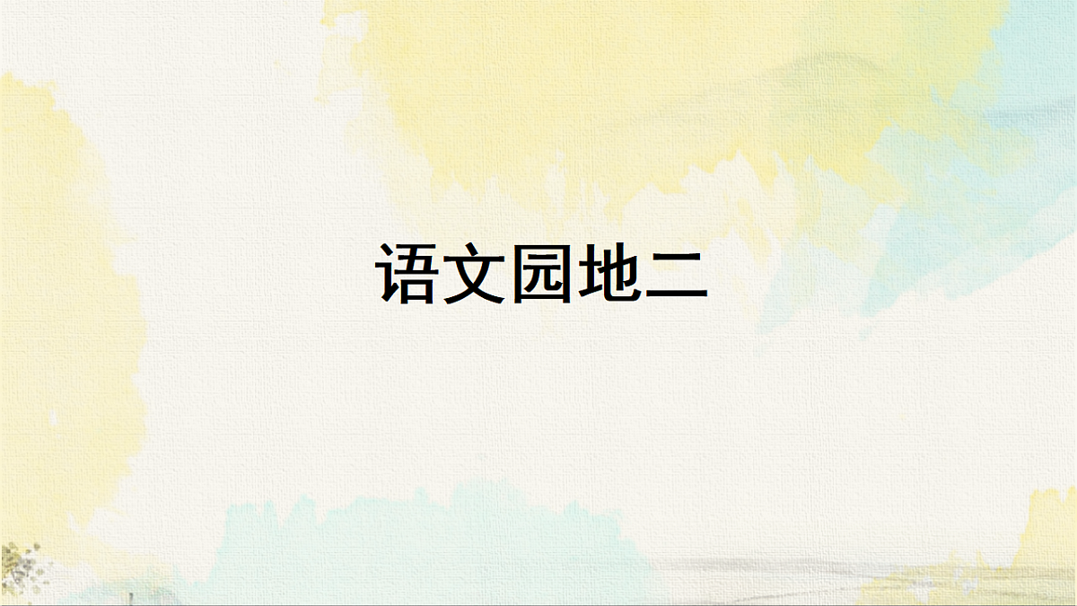 18189999第1页