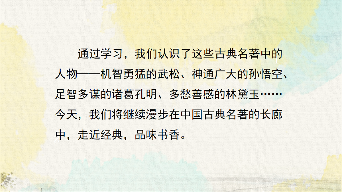 18189999第3页