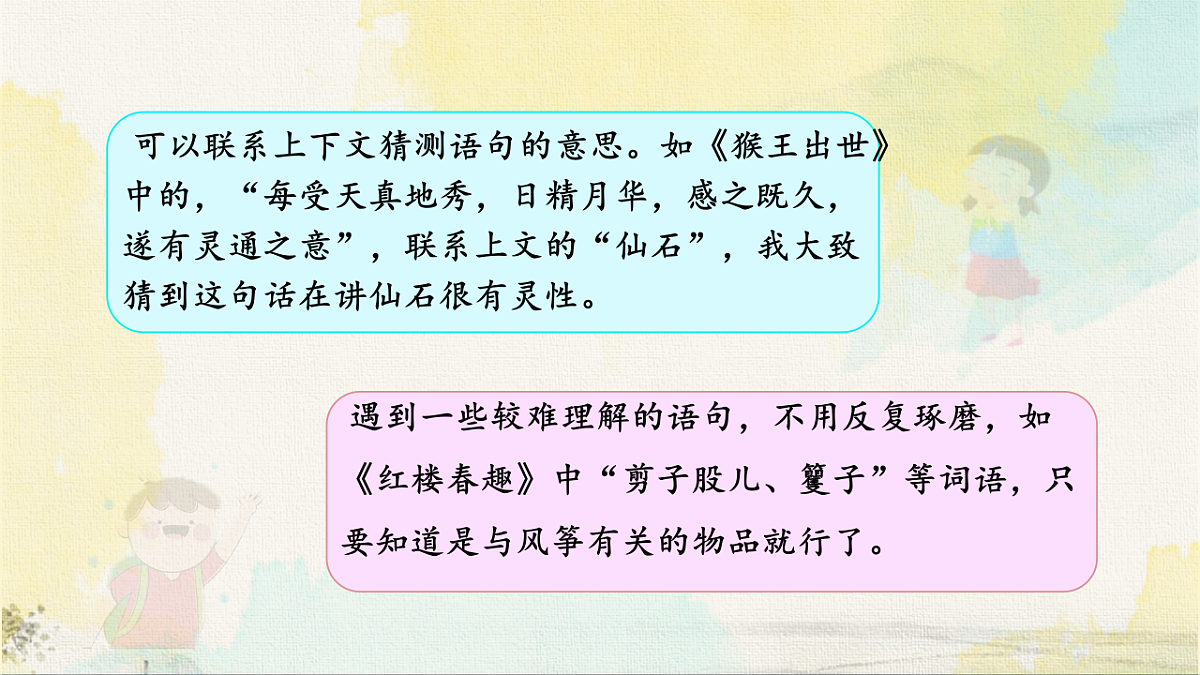18189999第6页