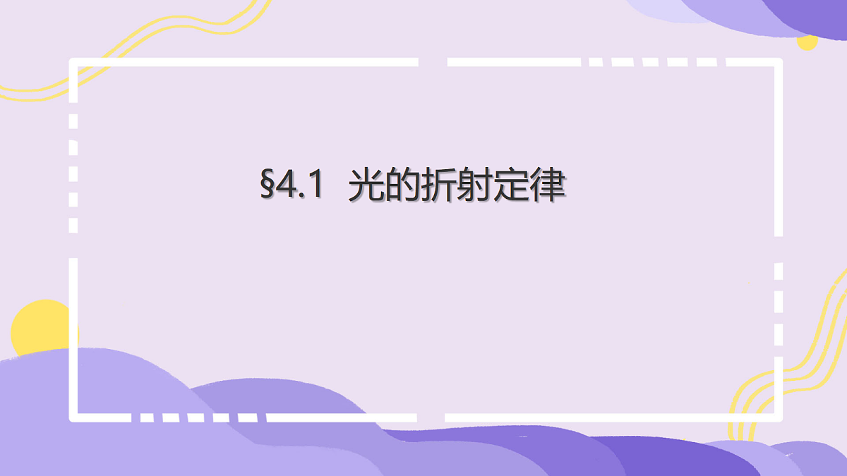 18190022第1页