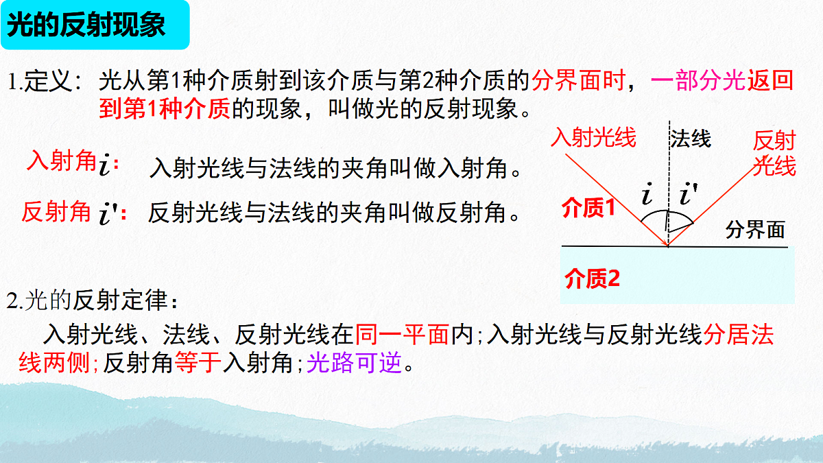 18190022第3页