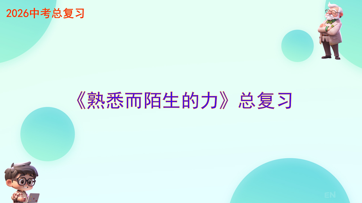 18190024第1页