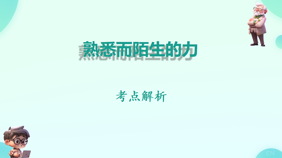 18190024第2页