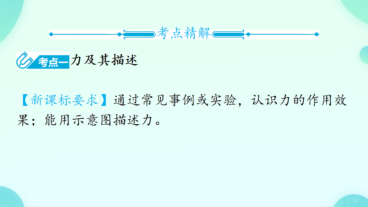 18190024第3页