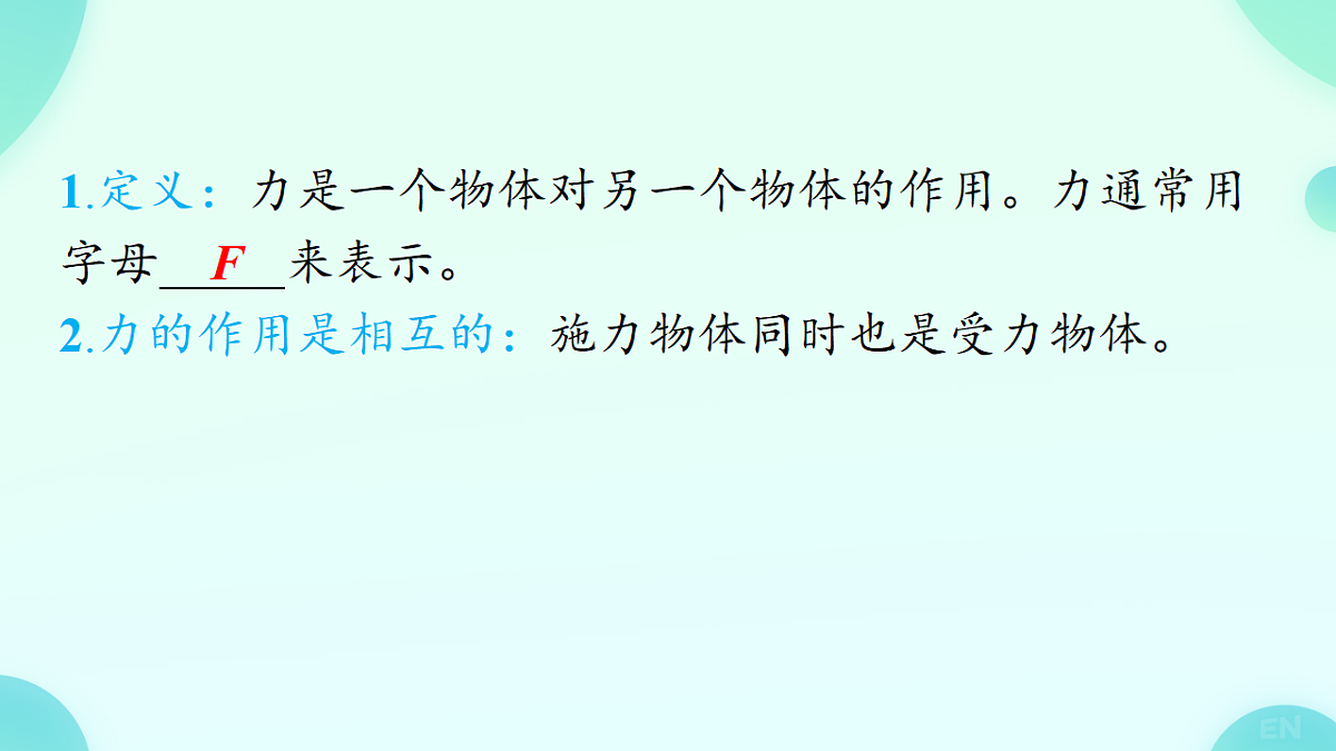 18190024第4页