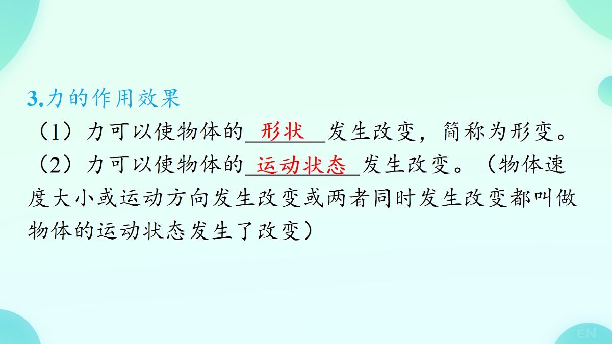 18190024第5页
