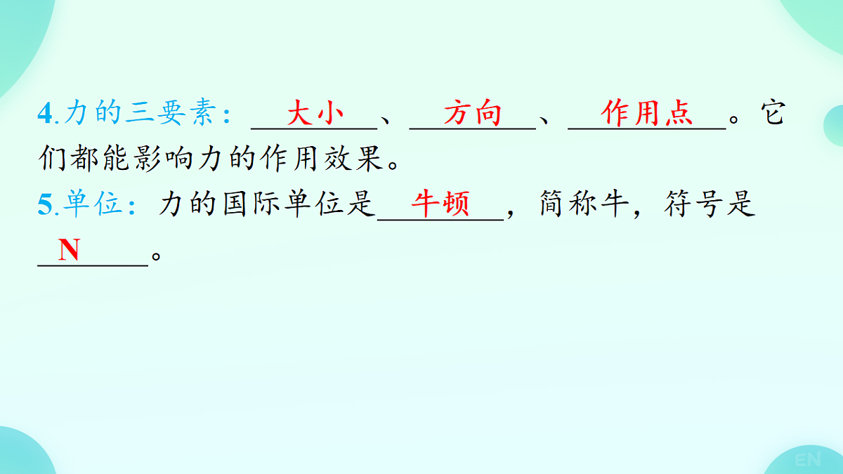 18190024第6页