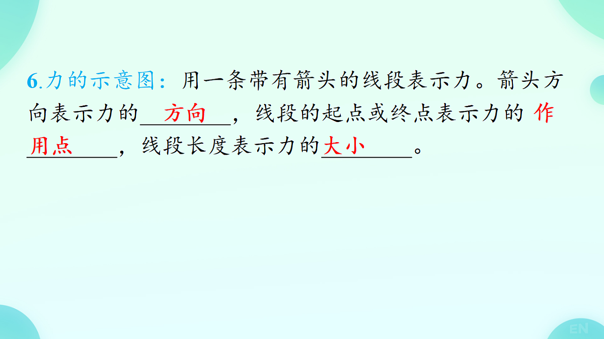 18190024第7页