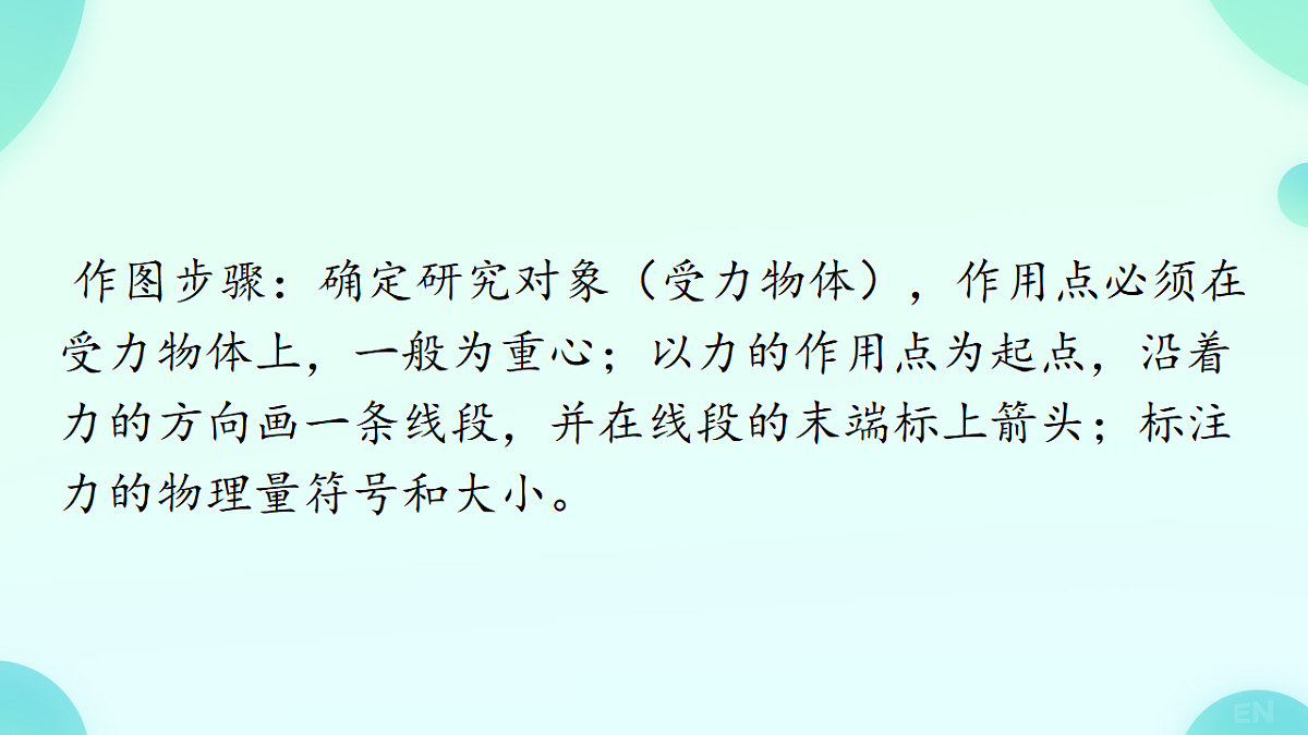 18190024第8页