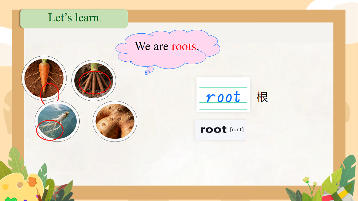 18190064第6页